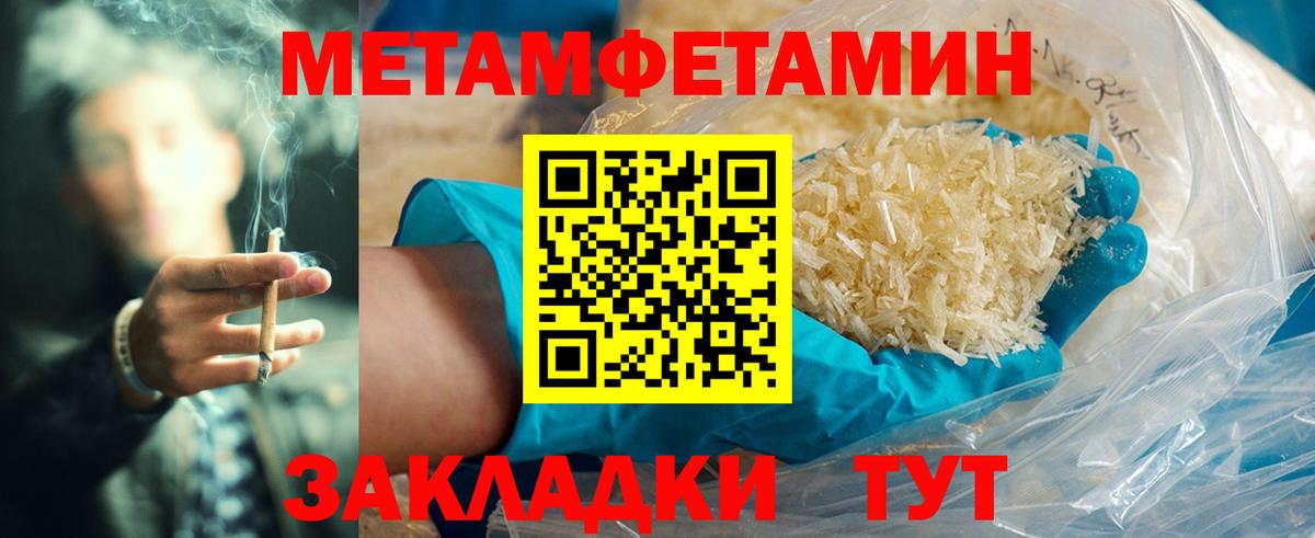 Жигулёвск  Amphetamine Розовый  АМФЕТАМИН  Вход с VPN 