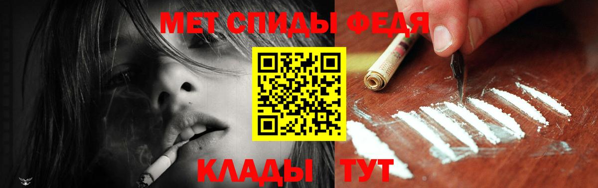 АМФЕТАМИН 97% Жигулёвск