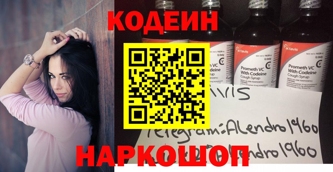 Гашиш  Каннабис  Жигулёвск  Меф МЯУ МЯУ кристаллы  ГАШИШ  Вход с VPN  КОКАИН 