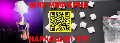 марки nbome Аргун