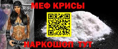 кокаин перу Апрелевка