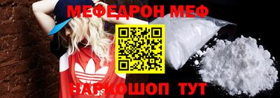 кокаин перу Апрелевка