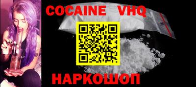 ГАЛЛЮЦИНОГЕННЫЕ ГРИБЫ Беслан