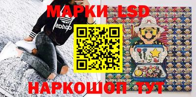 ГАЛЛЮЦИНОГЕННЫЕ ГРИБЫ Беслан