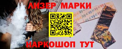 марки nbome Аргун