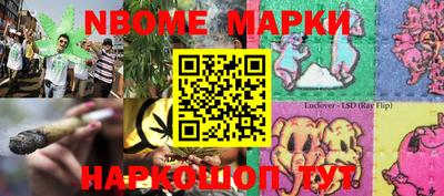 ALPHA PVP Апшеронск