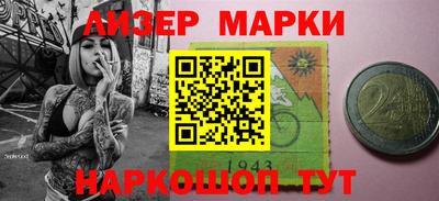 бутират Берёзовский