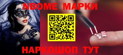 ALPHA PVP Апшеронск