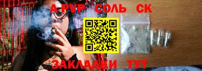 марки nbome Аргун