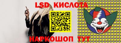 кокаин перу Апрелевка