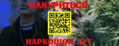 ALPHA-PVP Волжский