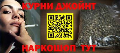 марки nbome Аргун