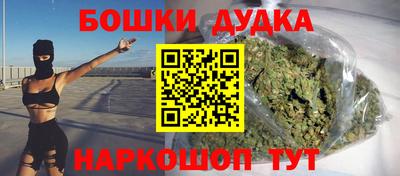бутират Берёзовский