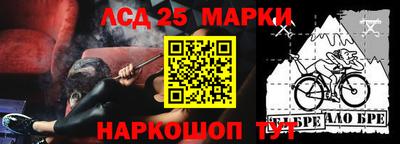 бутират Берёзовский