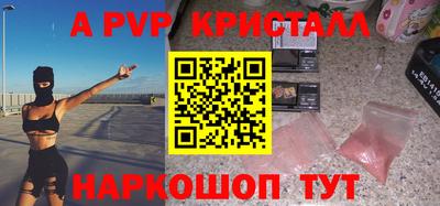 ECSTASY Бийск