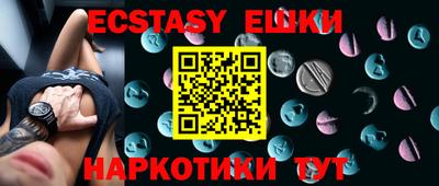 марки nbome Аргун