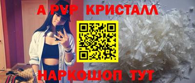 бутират Берёзовский