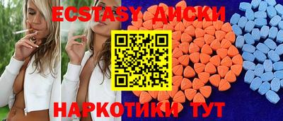 ГАЛЛЮЦИНОГЕННЫЕ ГРИБЫ Беслан