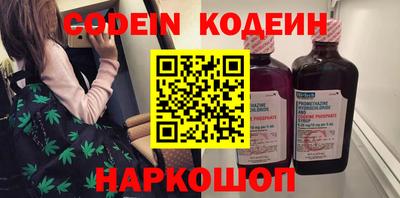 бутират Берёзовский