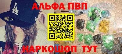 марки nbome Аргун