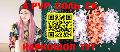 кокаин перу Апрелевка