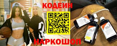 бутират Берёзовский