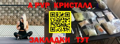 ECSTASY Бийск