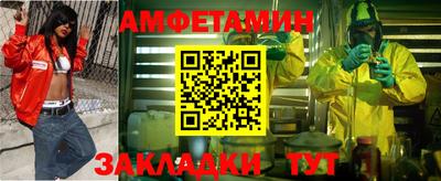 бутират Берёзовский