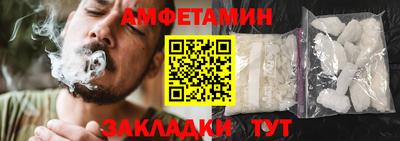 ECSTASY Бийск