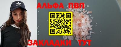 бутират Берёзовский