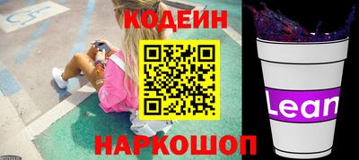 ECSTASY Бийск