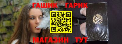 бутират Берёзовский