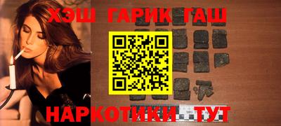 бутират Берёзовский