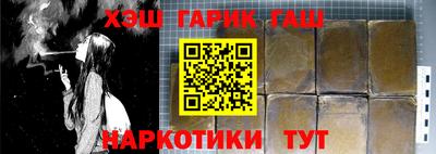 кокаин перу Апрелевка