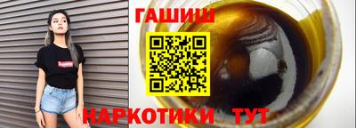 ALPHA PVP Апшеронск