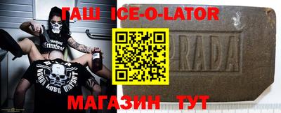 бутират Берёзовский
