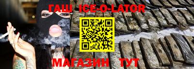 бутират Берёзовский