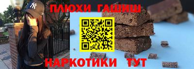 марки nbome Аргун