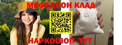 ECSTASY Бийск