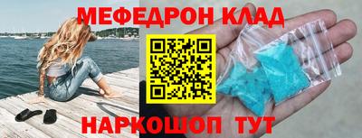 кокаин колумбия Волгодонск
