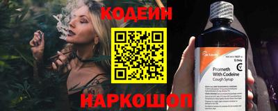 ГАЛЛЮЦИНОГЕННЫЕ ГРИБЫ Беслан