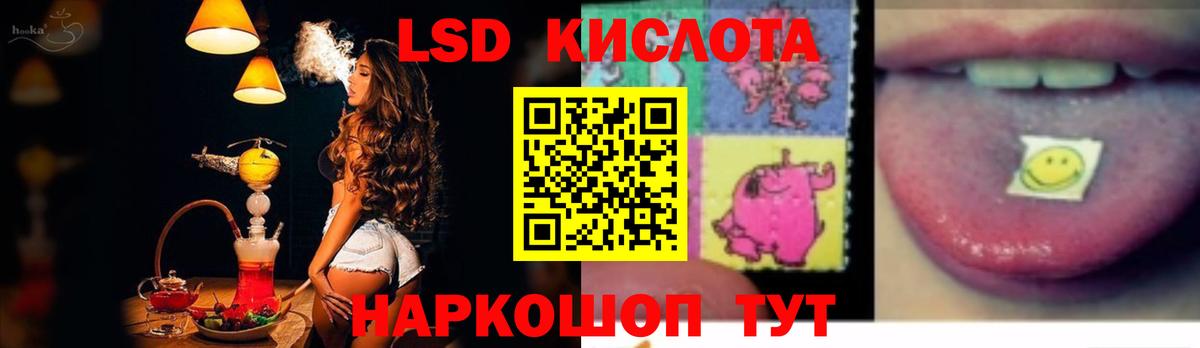 Лсд 25 экстази ecstasy  LSD-25 экстази ecstasy  Жигулёвск 