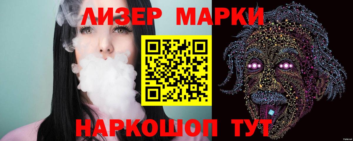 ЛСД экстази кислота Жигулёвск