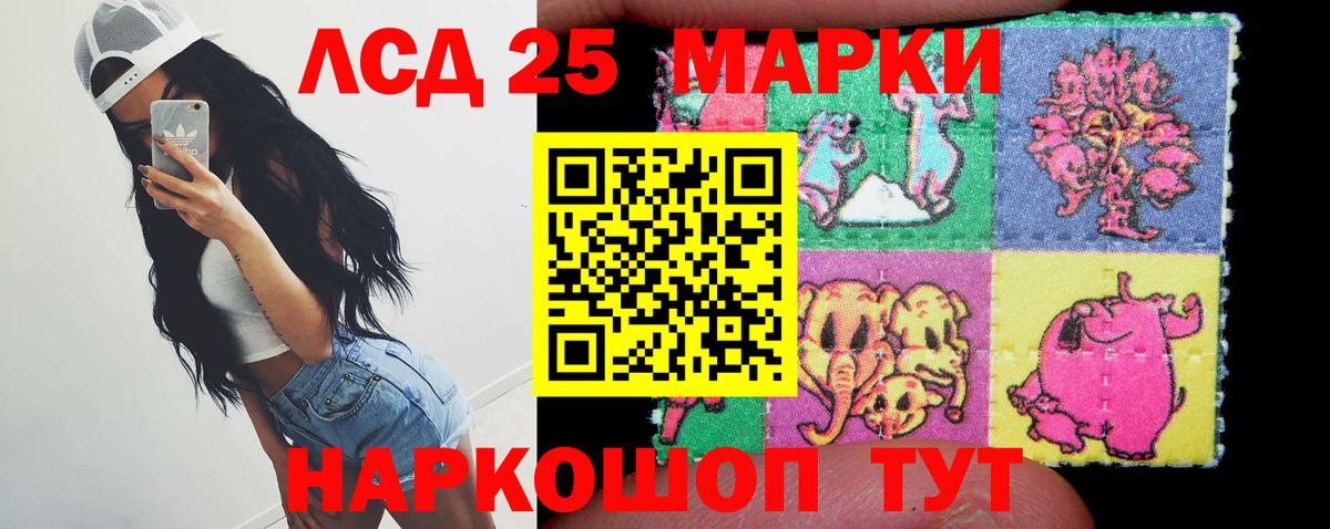 Жигулёвск  ЛСД экстази кислота  Вход с VPN 