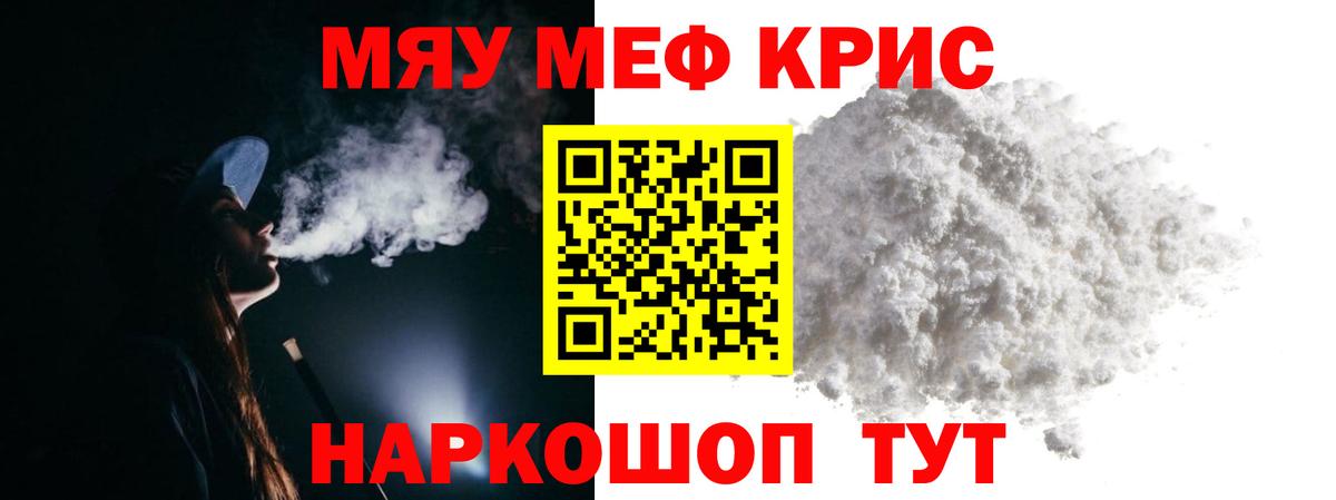 МЕФ  Жигулёвск