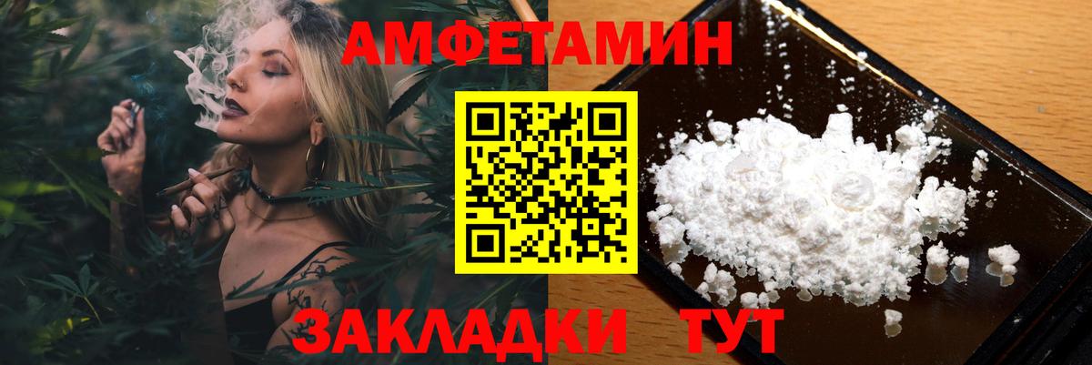 Первитин кристалл Жигулёвск