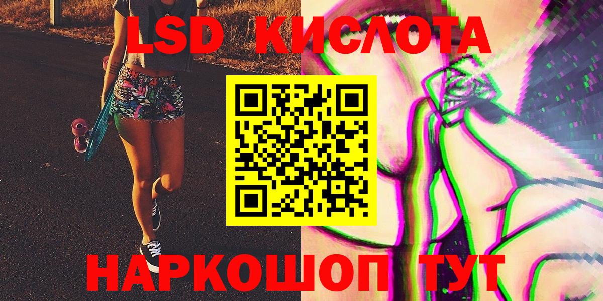 Марки 25I-NBOMe 1,8мг  Марки 25I-NBOMe 1,8мг  Вход с VPN  Жигулёвск 