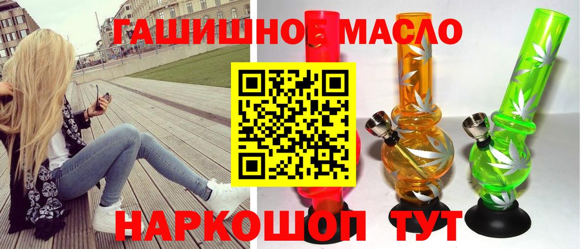 ГАШ  Жигулёвск  МЕФ   Сколько стоит  Каннабис  MDMA  ЭКСТАЗИ 