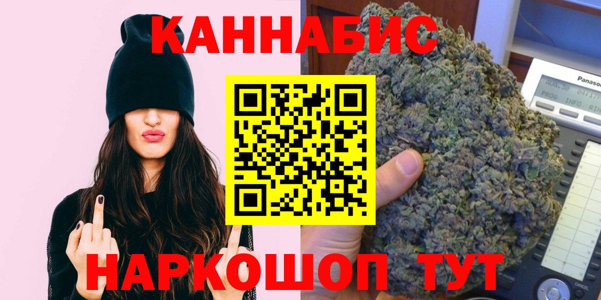 Марихуана семена Жигулёвск