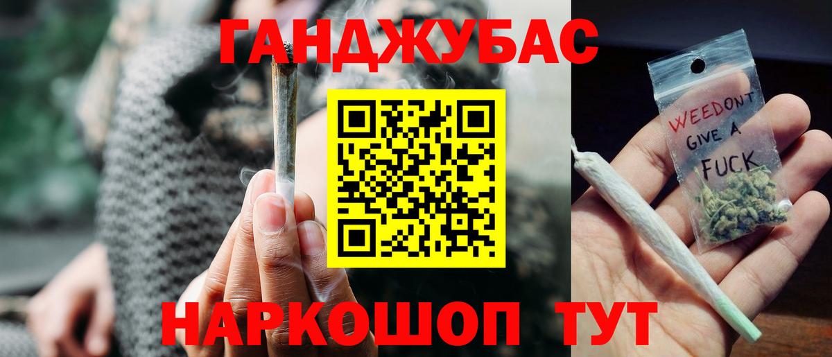 Шишки марихуана тримм  Вход с VPN  Каннабис White Widow  Каннабис семена  Жигулёвск 